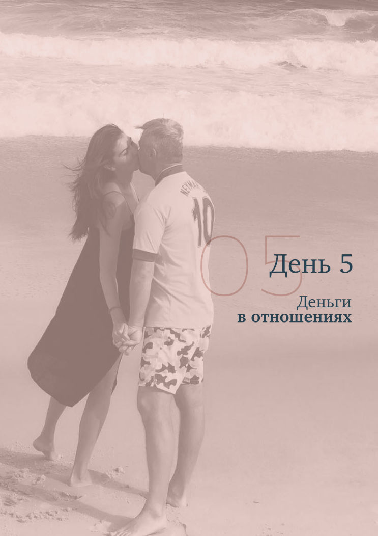 «Ты и Я»